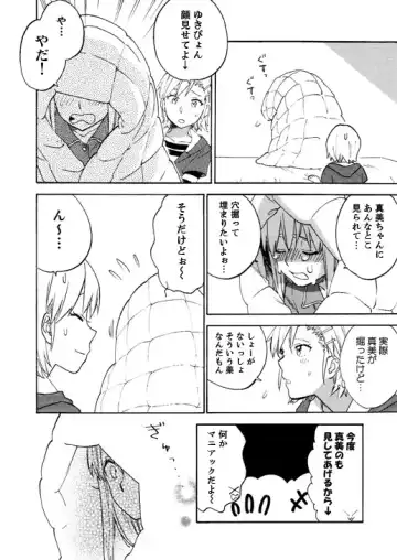 [Daishinrin] ZYK Fhentai - Page 26