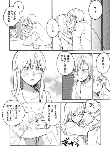 [Daishinrin] ZYK Fhentai - Page 9