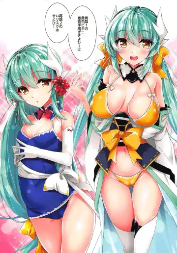 [Sasakuma Kyouta] Yarihii to Harem H Suru Hon Fhentai - Page 2