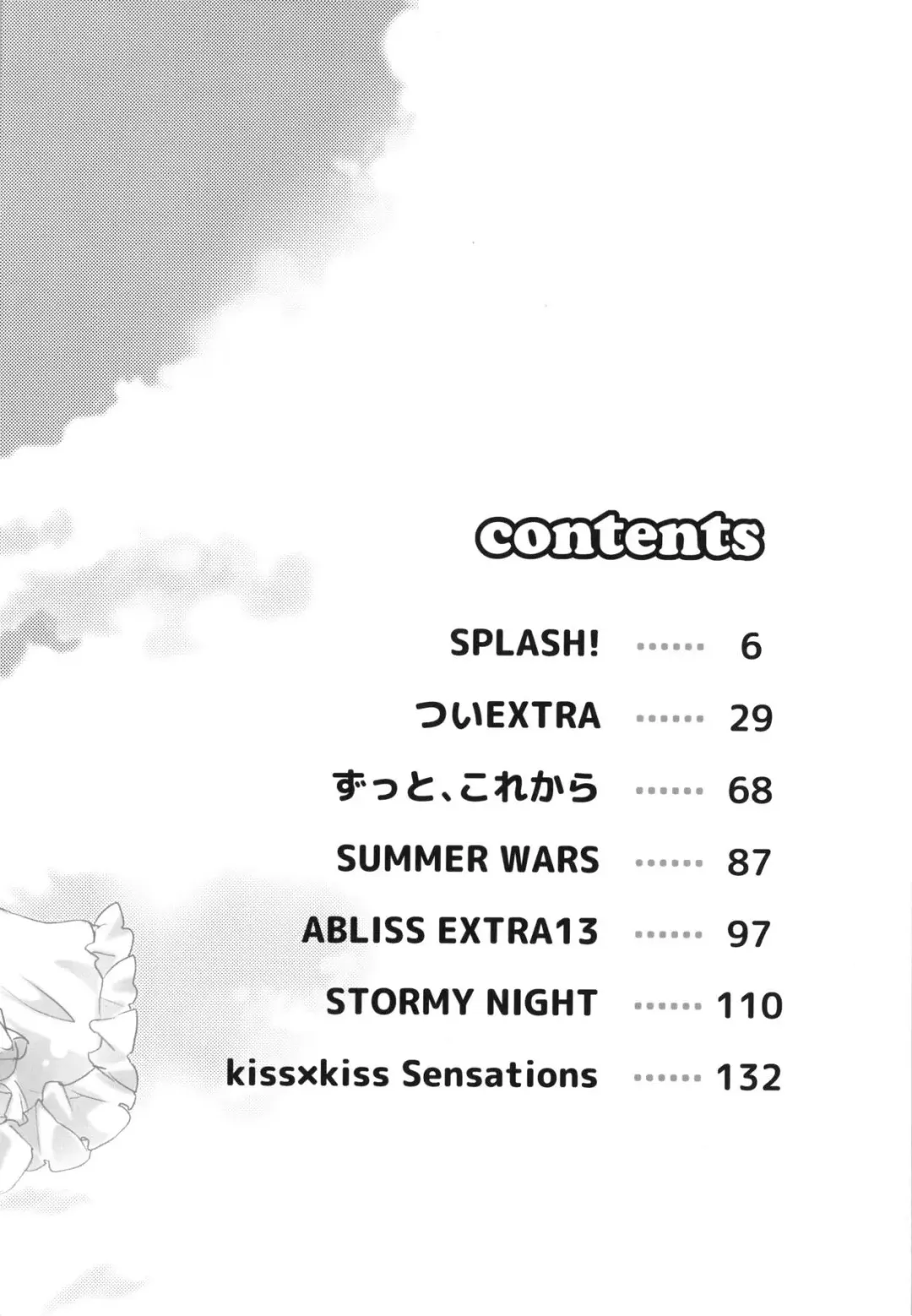 [Mei] Splash Summer!! Fhentai - Page 3