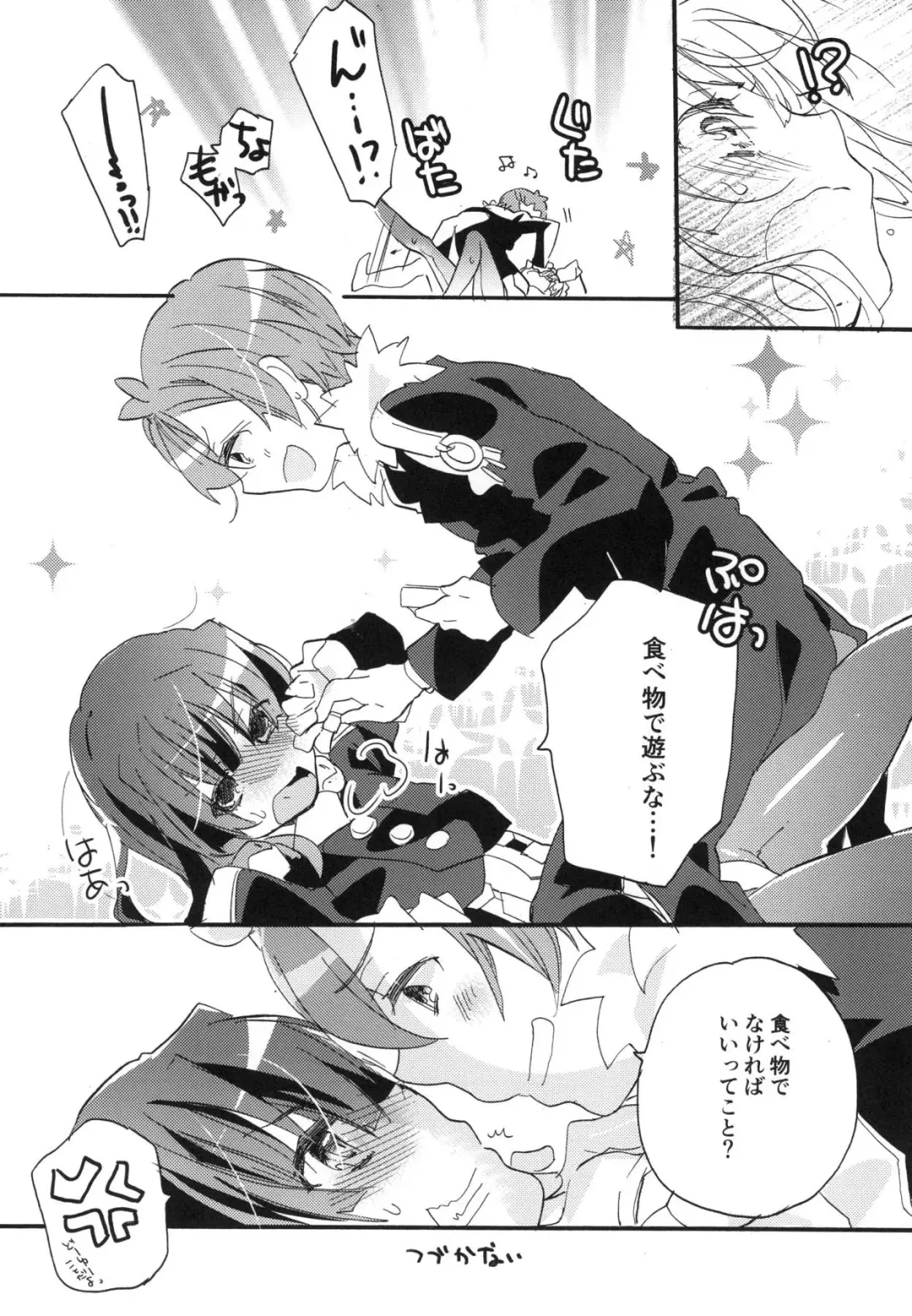 [Mei] Splash Summer!! Fhentai - Page 31