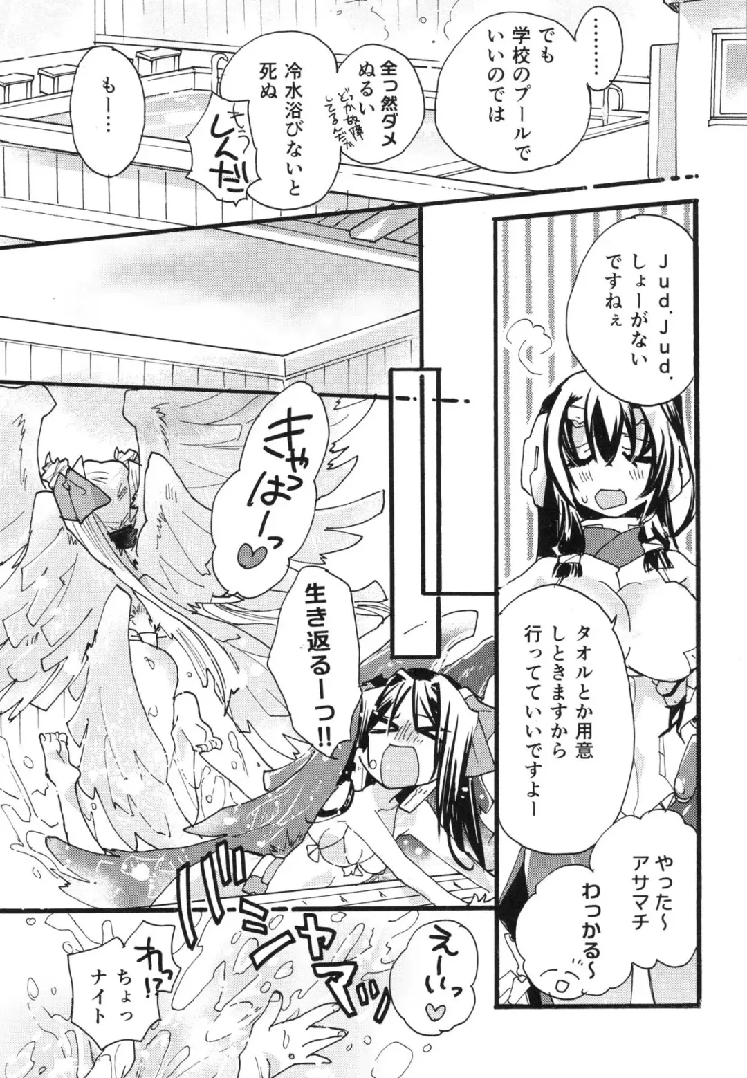 [Mei] Splash Summer!! Fhentai - Page 8