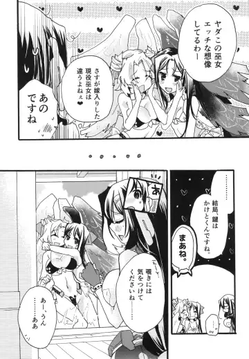 [Mei] Splash Summer!! Fhentai - Page 10