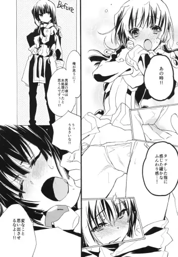 [Mei] Splash Summer!! Fhentai - Page 100