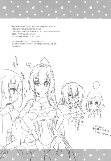 [Mei] Splash Summer!! Fhentai - Page 107