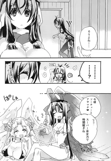 [Mei] Splash Summer!! Fhentai - Page 11