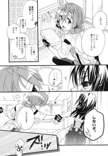 [Mei] Splash Summer!! Fhentai - Page 134