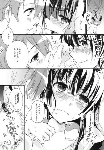 [Mei] Splash Summer!! Fhentai - Page 147