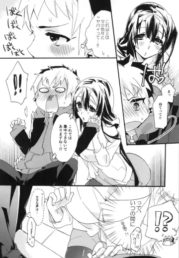 [Mei] Splash Summer!! Fhentai - Page 153