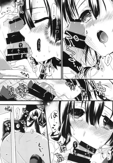 [Mei] Splash Summer!! Fhentai - Page 154