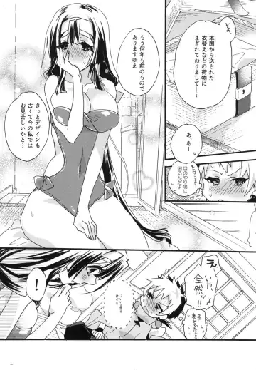 [Mei] Splash Summer!! Fhentai - Page 19