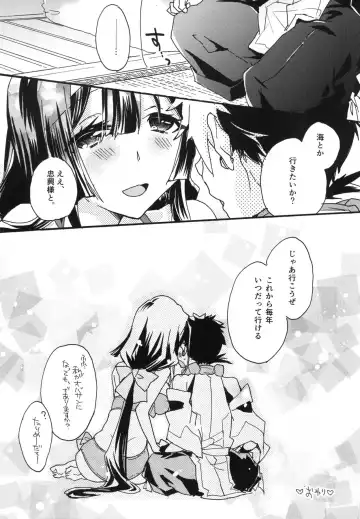 [Mei] Splash Summer!! Fhentai - Page 21