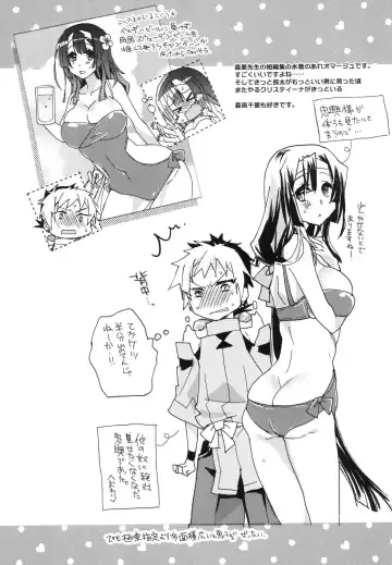 [Mei] Splash Summer!! Fhentai - Page 22