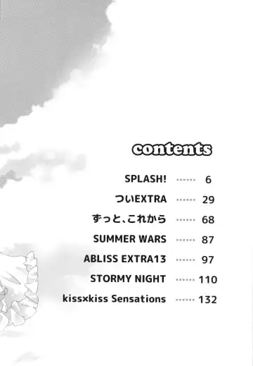 [Mei] Splash Summer!! Fhentai - Page 3