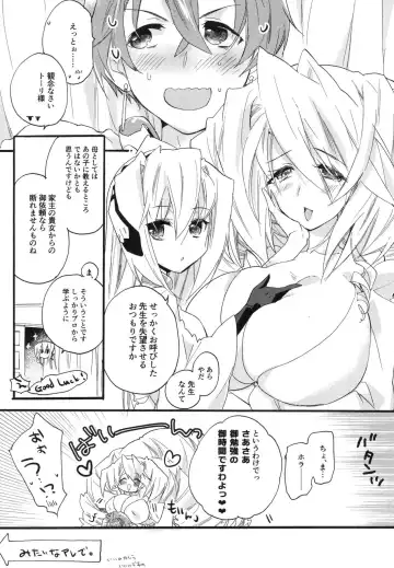 [Mei] Splash Summer!! Fhentai - Page 37