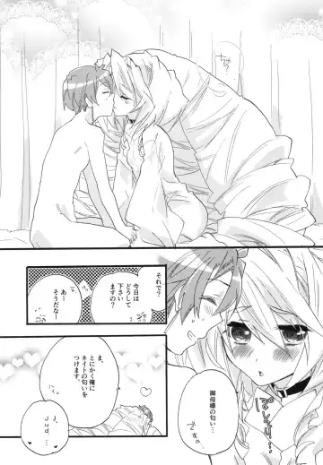 [Mei] Splash Summer!! Fhentai - Page 42