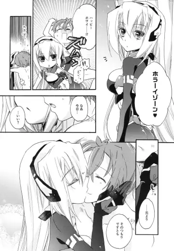 [Mei] Splash Summer!! Fhentai - Page 53