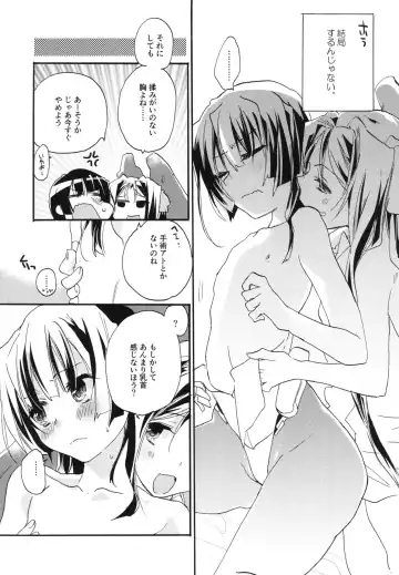 [Mei] Splash Summer!! Fhentai - Page 60