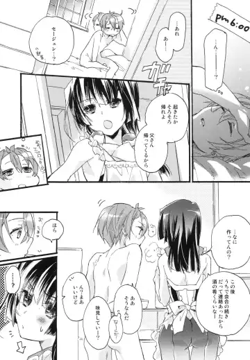 [Mei] Splash Summer!! Fhentai - Page 96