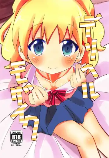 Read [Akisawa Yusi] DeliHeal Mosaic - Fhentai