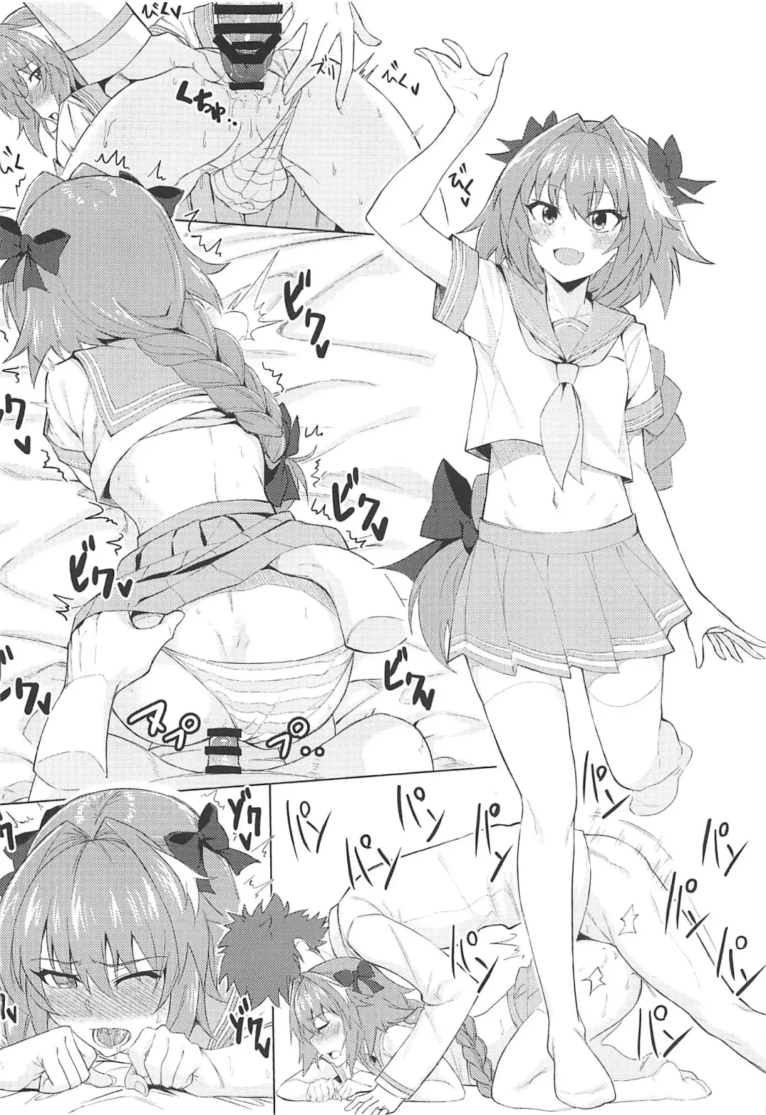 [Araki Jeccy] Chaldea. Renketsu Hiroku Sono 1 Fhentai - Page 3