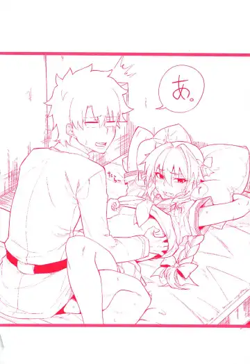 [Araki Jeccy] Chaldea. Renketsu Hiroku Sono 1 Fhentai - Page 18