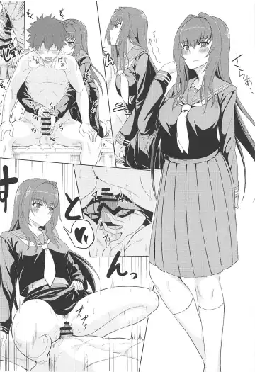 [Araki Jeccy] Chaldea. Renketsu Hiroku Sono 1 Fhentai - Page 5