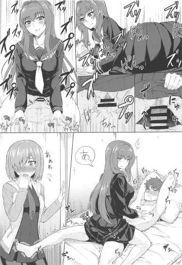 [Araki Jeccy] Chaldea. Renketsu Hiroku Sono 1 Fhentai - Page 6