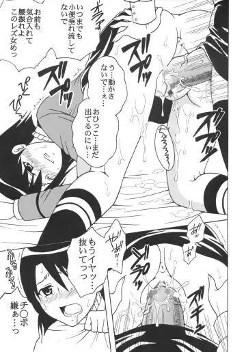 [Kitty - Purin] Maria ni Mune Kyun! Kyun! 1 Fhentai - Page 20