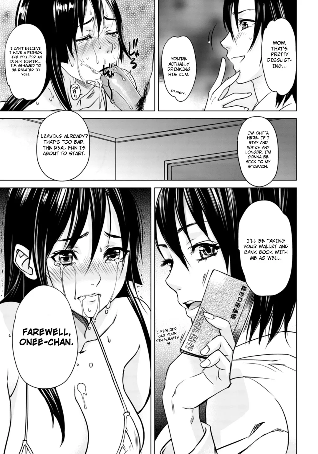 [Inkey] Zoku Yawahada Juurin | Soft Fair Skin Infringement Continuation (decensored) Fhentai - Page 11
