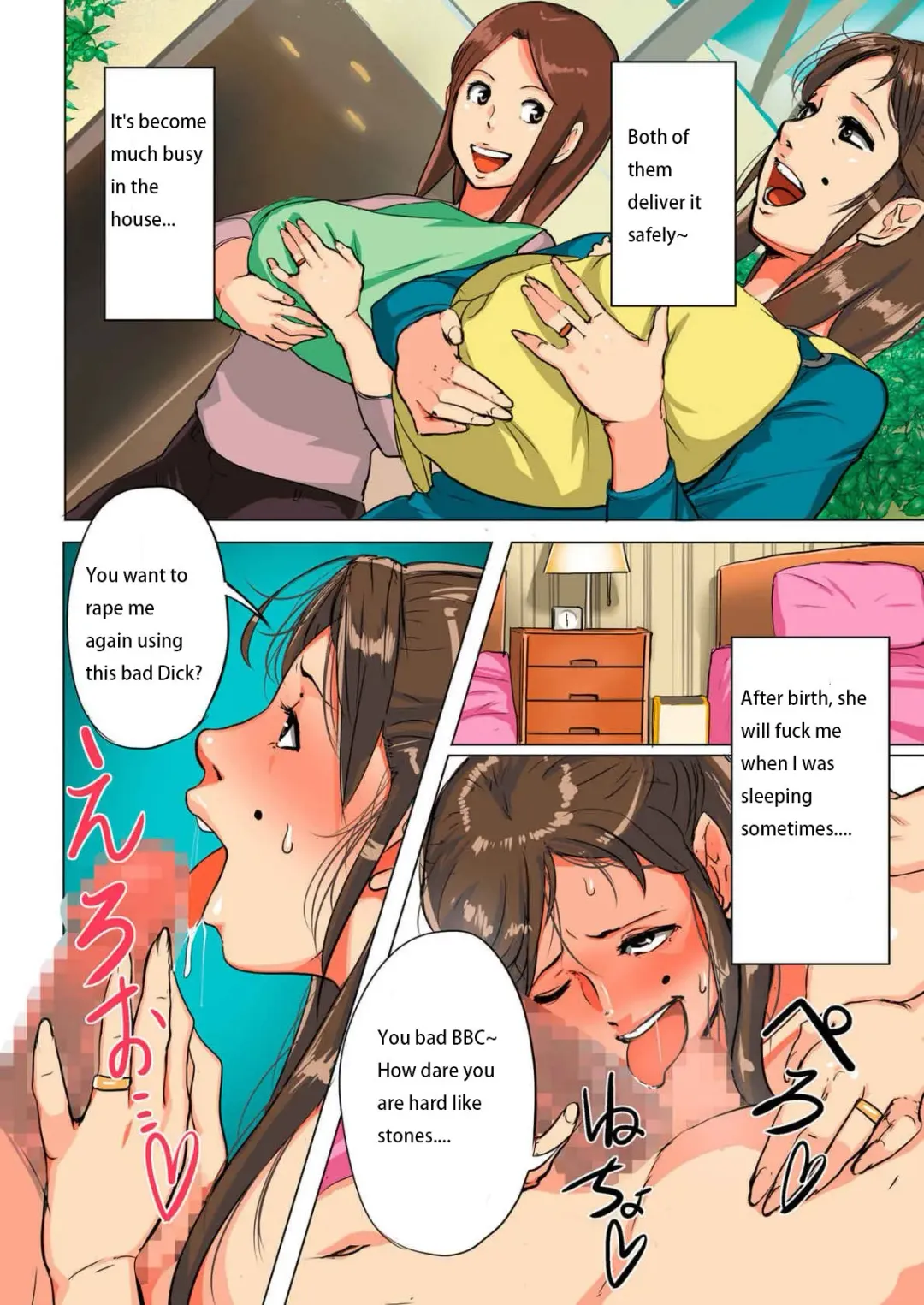 [Mokuzou] Unde Kudasai! Okaa-san!! Fhentai - Page 31