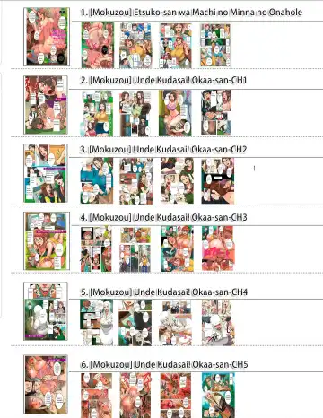 [Mokuzou] Unde Kudasai! Okaa-san!! Fhentai - Page 34