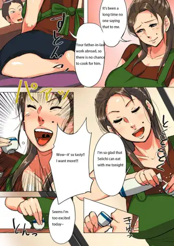 [Mokuzou] Unde Kudasai! Okaa-san!! Fhentai - Page 7