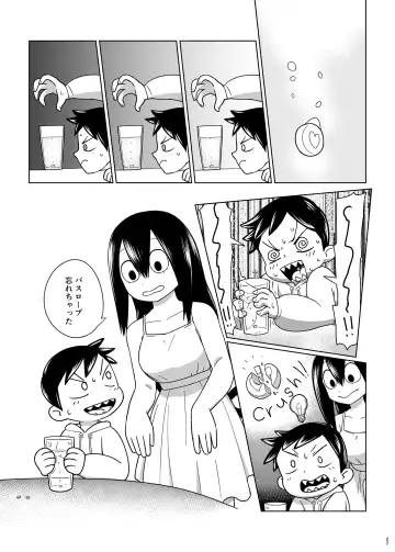 [Noill - Oden] Go At Your Own Pace Fhentai - Page 28