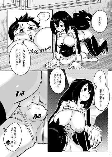 [Noill - Oden] Go At Your Own Pace Fhentai - Page 8