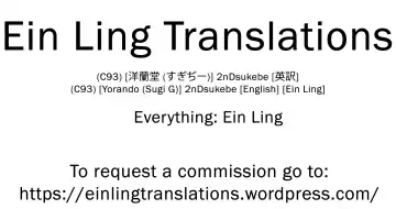 [Sugi G] 2nDsukebe Fhentai - Page 29