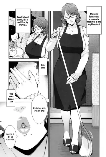 [Sugi G] 2nDsukebe Fhentai - Page 5