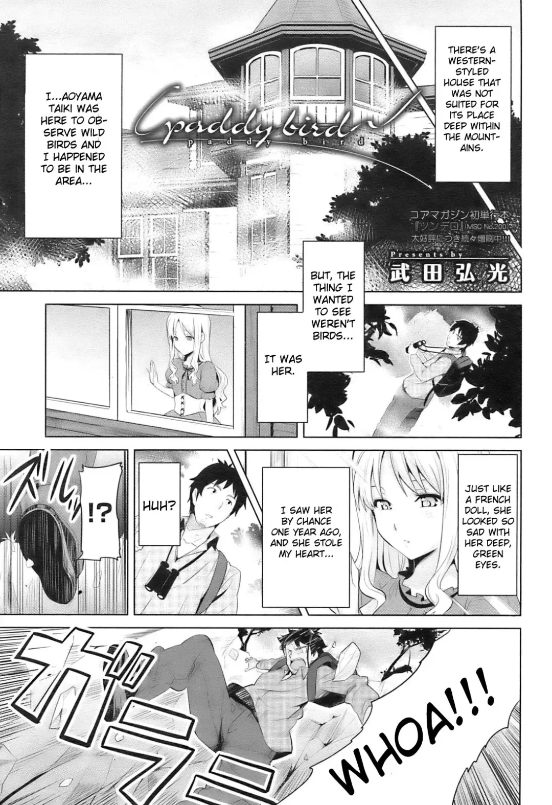 [Takeda Hiromitsu] Sister Breeder Fhentai - Page 88