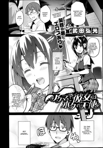 [Takeda Hiromitsu] Sister Breeder Fhentai - Page 105