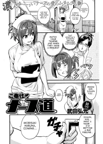[Takeda Hiromitsu] Sister Breeder Fhentai - Page 182