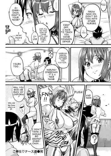 [Takeda Hiromitsu] Sister Breeder Fhentai - Page 201