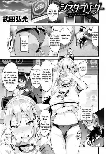 [Takeda Hiromitsu] Sister Breeder Fhentai - Page 223