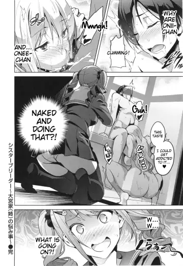 [Takeda Hiromitsu] Sister Breeder Fhentai - Page 33