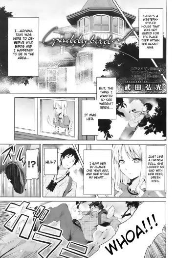 [Takeda Hiromitsu] Sister Breeder Fhentai - Page 88