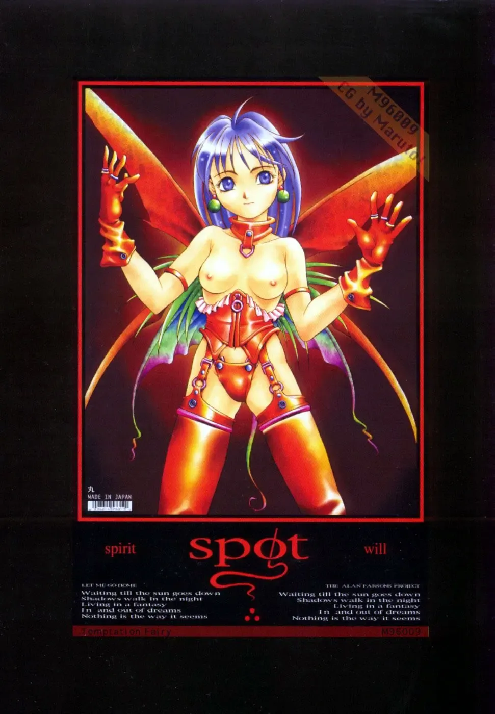 [Maruto] Fuuin Shoujo Maruto! Works Fhentai - Page 43