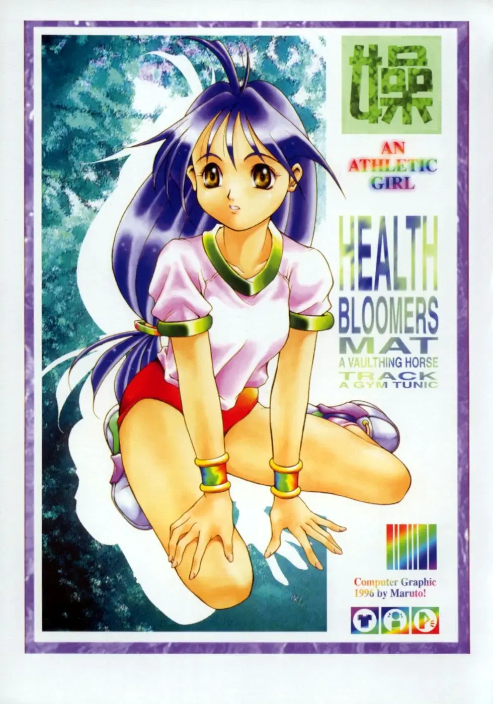 [Maruto] Fuuin Shoujo Maruto! Works Fhentai - Page 48