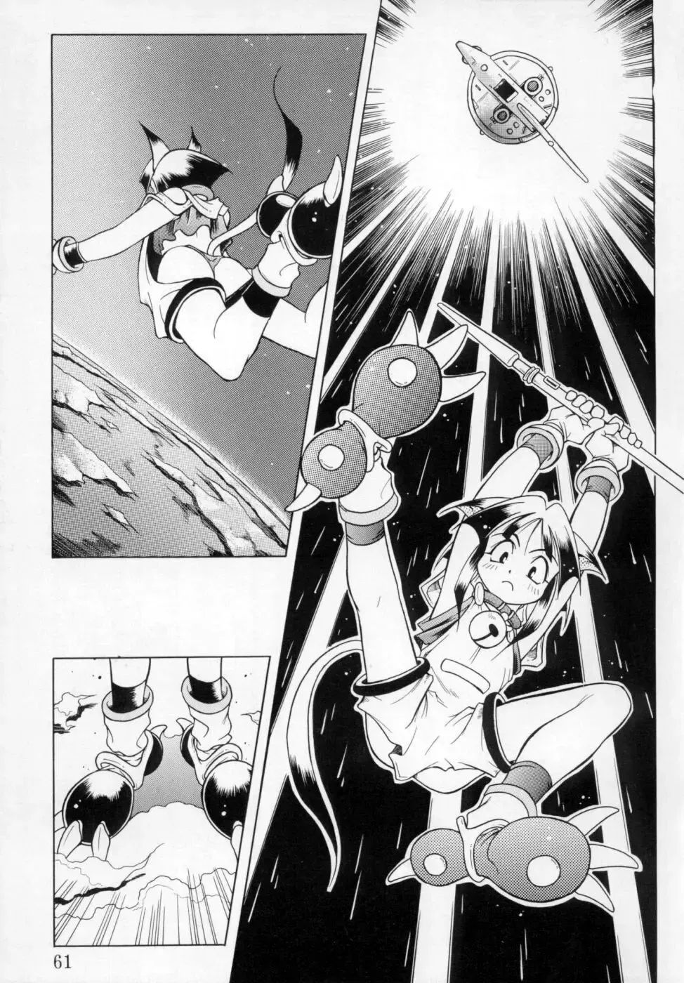 [Maruto] Fuuin Shoujo Maruto! Works Fhentai - Page 60