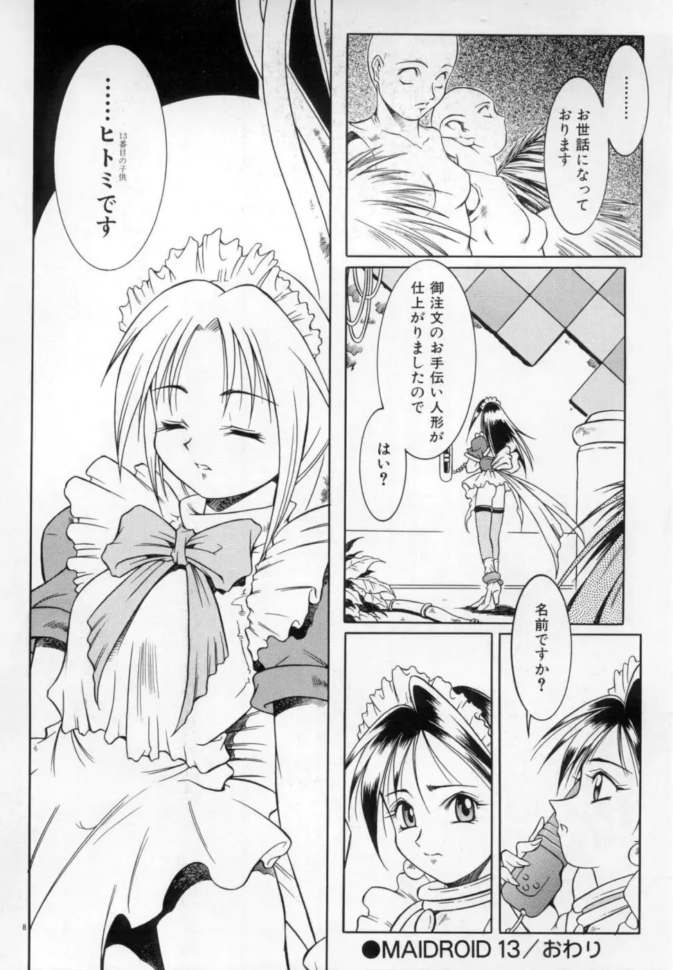 [Maruto] Fuuin Shoujo Maruto! Works Fhentai - Page 97