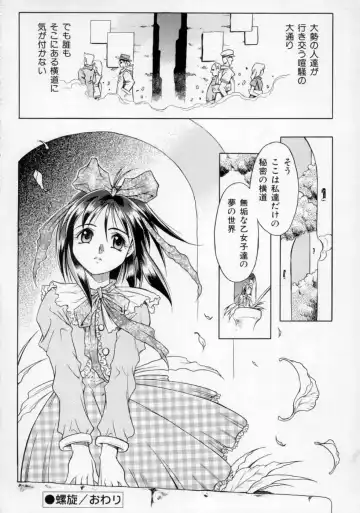 [Maruto] Fuuin Shoujo Maruto! Works Fhentai - Page 105