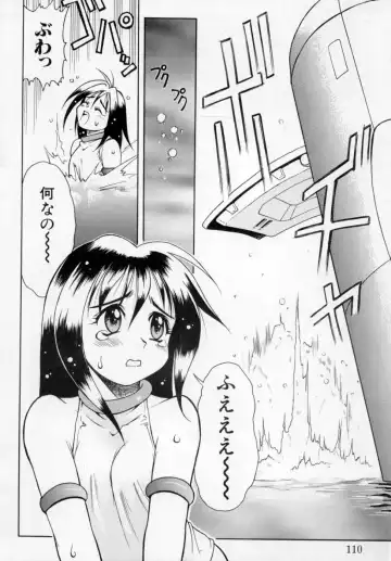 [Maruto] Fuuin Shoujo Maruto! Works Fhentai - Page 107